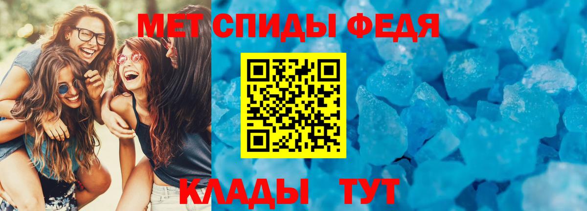 Amphetamine Premium Ульяновск