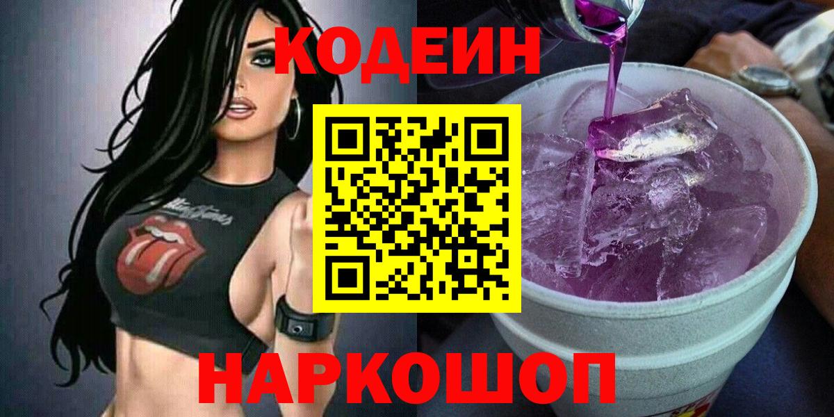 Ульяновск  Вход с VPN  A-PVP СК кристаллы  КОКАИН  Гашиш  Меф кристаллы  МАРИХУАНА 