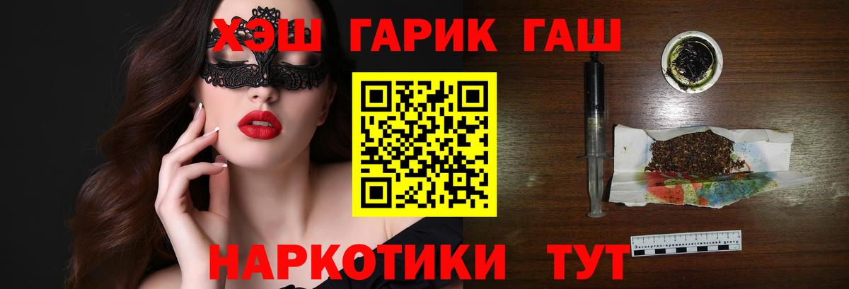 Гашиш индика сатива Ульяновск