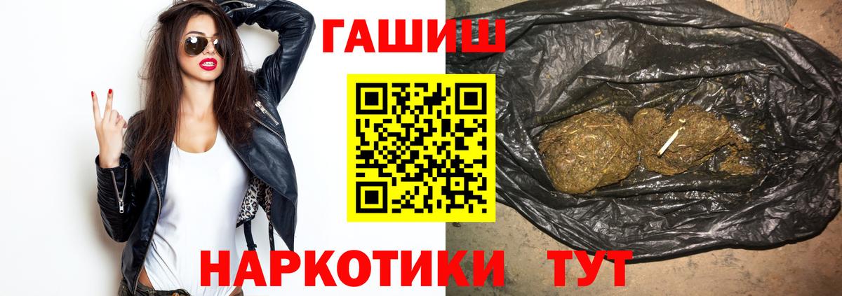 Ульяновск  Гашиш Изолятор  Гашиш AMNESIA HAZE  Вход с VPN 
