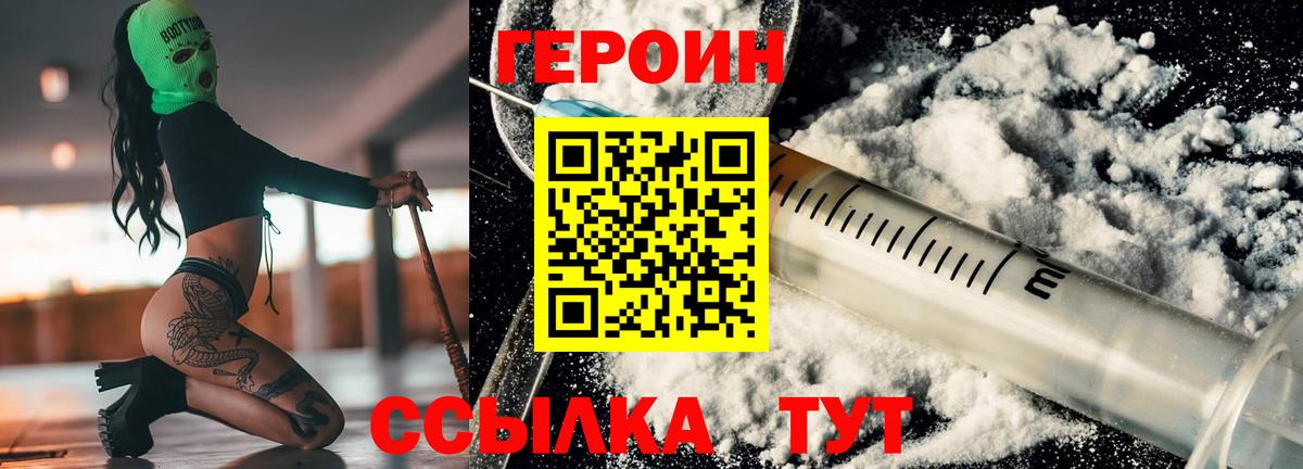 ТГК Ульяновск