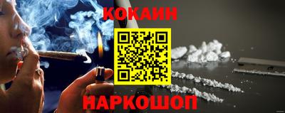 марки nbome Ликино-Дулёво