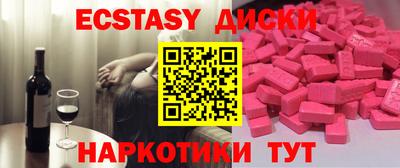 марки nbome Ликино-Дулёво