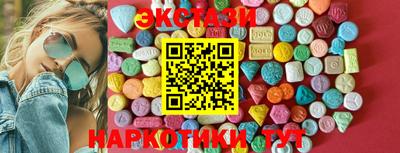 2c-b Железноводск