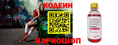 марки nbome Ликино-Дулёво