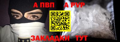 МДПВ Лесосибирск