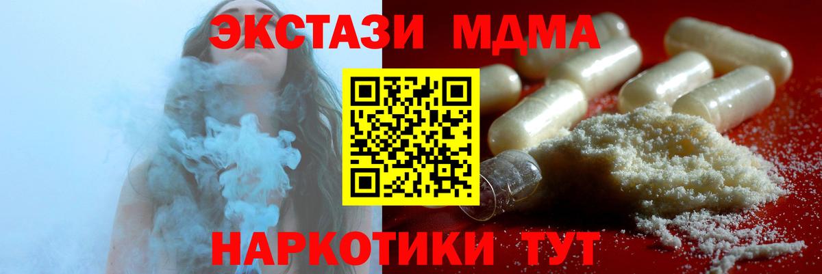 MDMA Molly Ульяновск