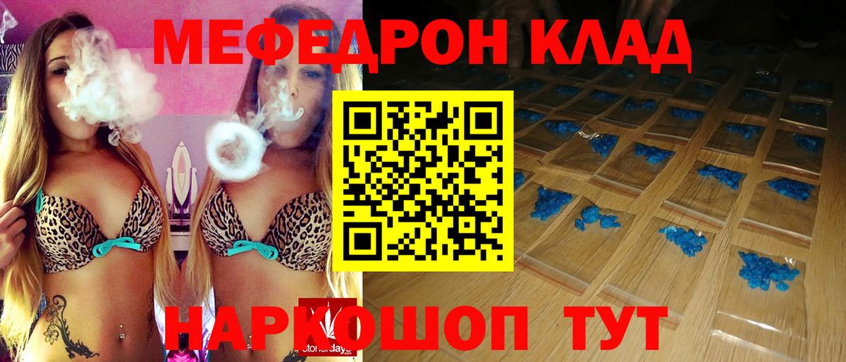 МЕФ Ульяновск