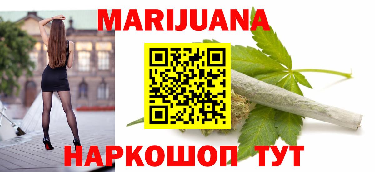 Бошки марихуана гибрид  Марихуана OG Kush  Бошки марихуана OG Kush  Ульяновск  Вход с VPN 