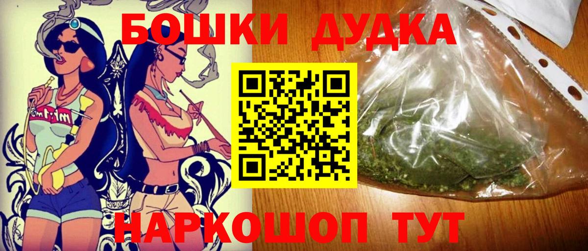 Марихуана план Ульяновск